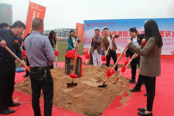 開工儀式現場。