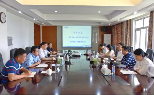 上海市核電辦公室陸海賓一行赴中核八所調研核電裝備制造技術 上海市核電辦公室陸海賓一行赴中核八所調研核電裝備制造技術